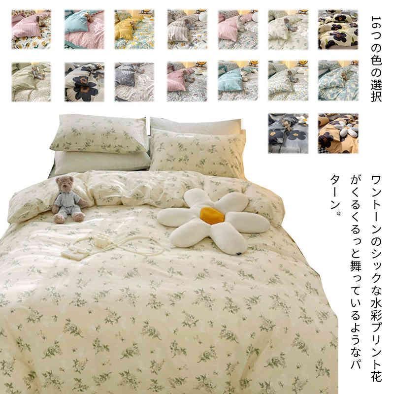 ベッドカバー 布団カバー