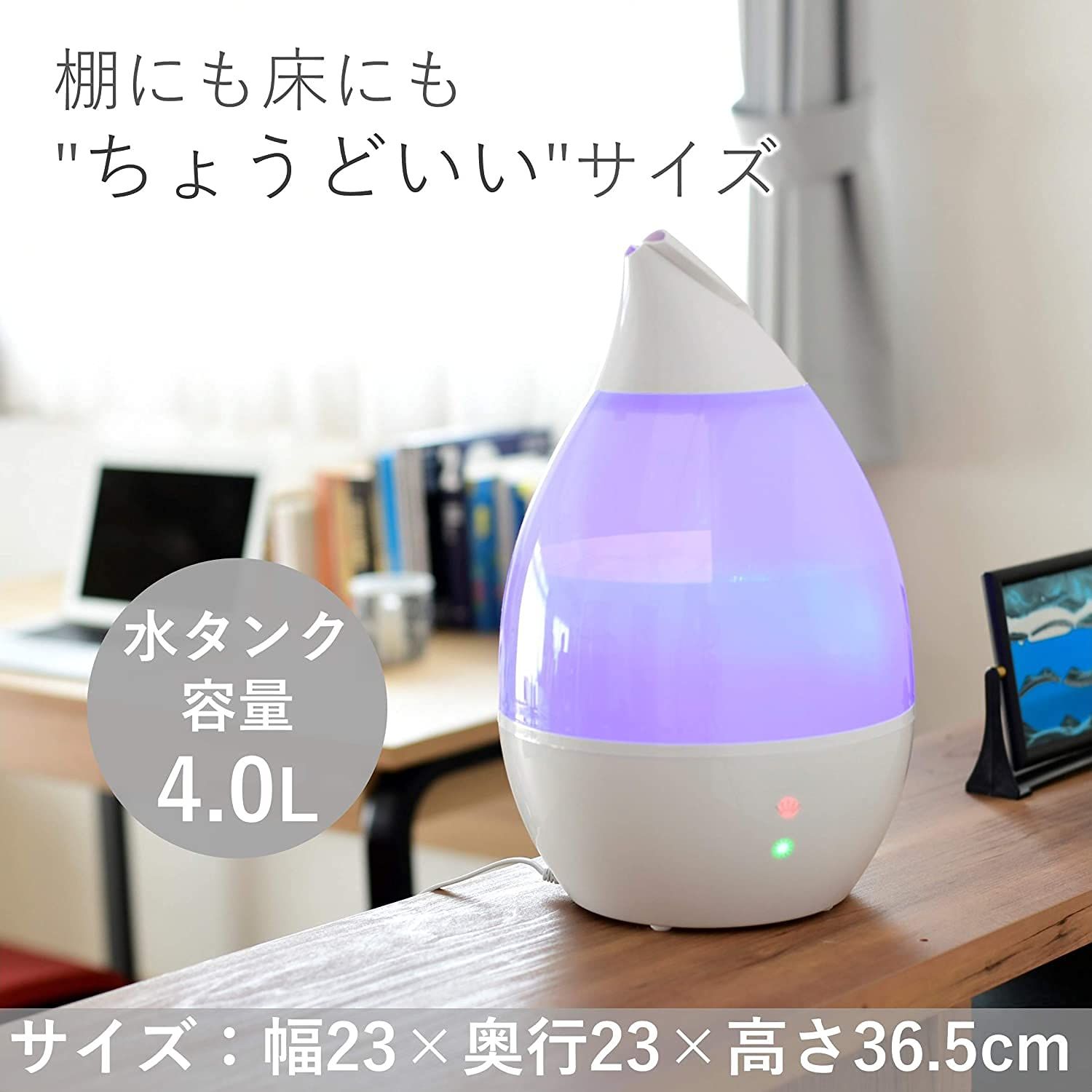 | 洋室8畳