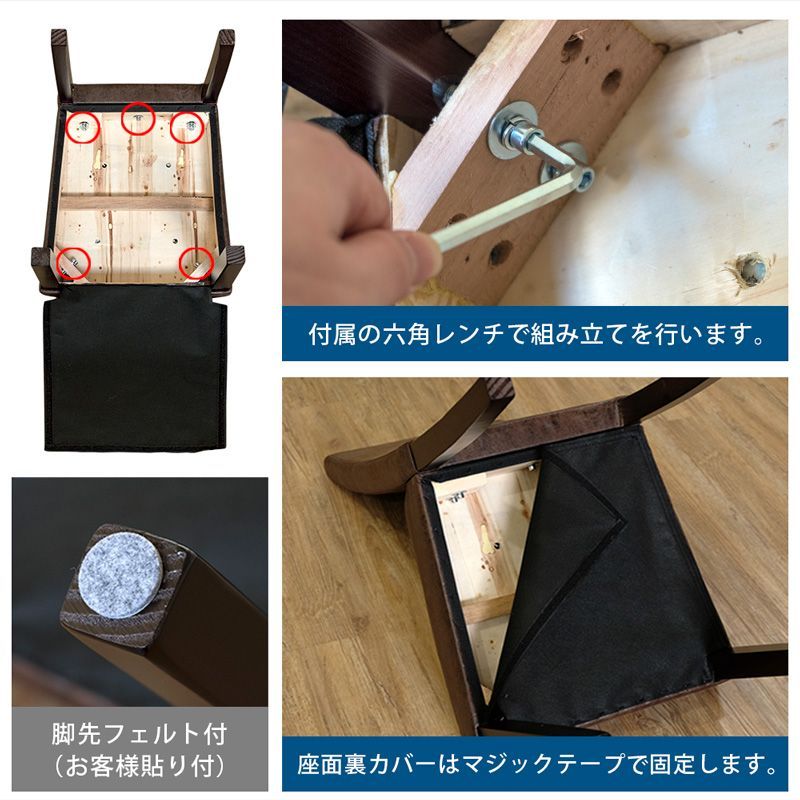 4脚セット