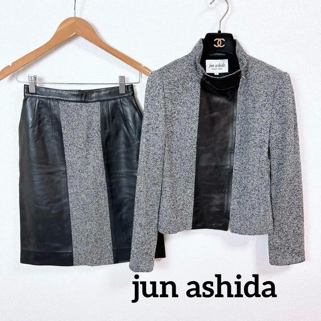ジュンアシダ スカートセットアップ スーツ アルパカ ラムレザー 絹混