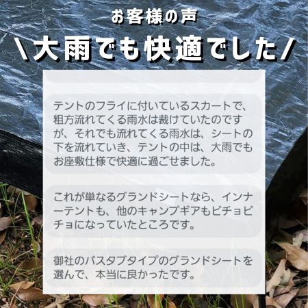 ゼインアーツ ウータL