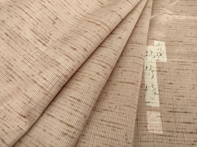 平和屋着物○二代目 川村久太郎 紬 古代柿渋染 梅染色 正絹 逸品 未  