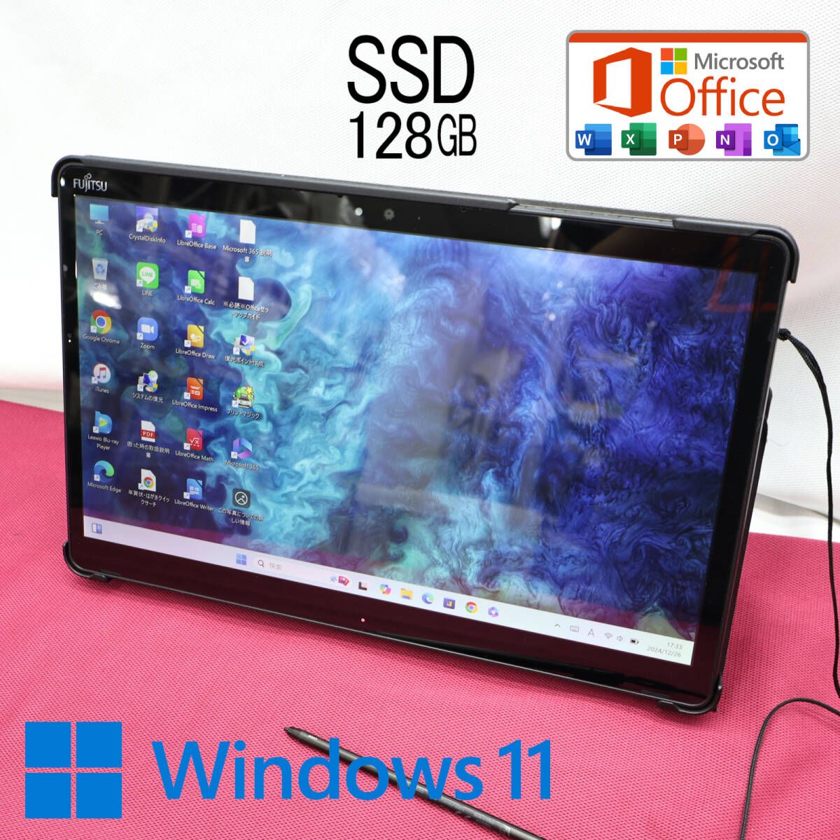 特売イベント ☆美品 高性能7世代i3！SSD128GB☆Q738/SE Core i3-7130U 