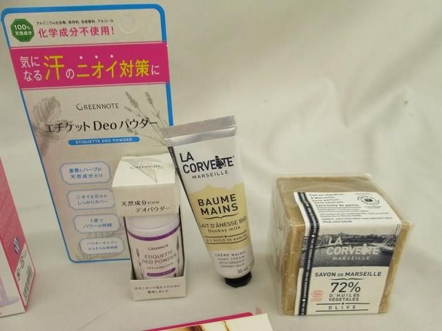 グリーンノート RJA