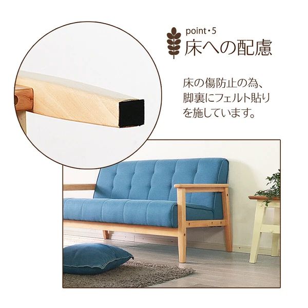 スペシャルサイズ！ ベージュ 幅135cm 2人掛け ソファ シンプル 北欧風 レトロ ソファー