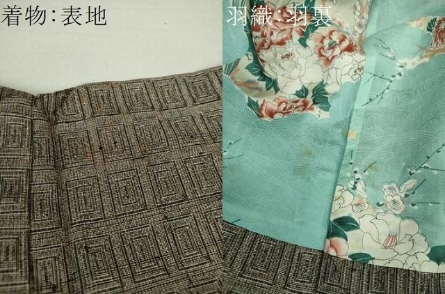 平和屋着物○本場大島紬 アンサンブル 割り込み絣 変わり格子 正絹  