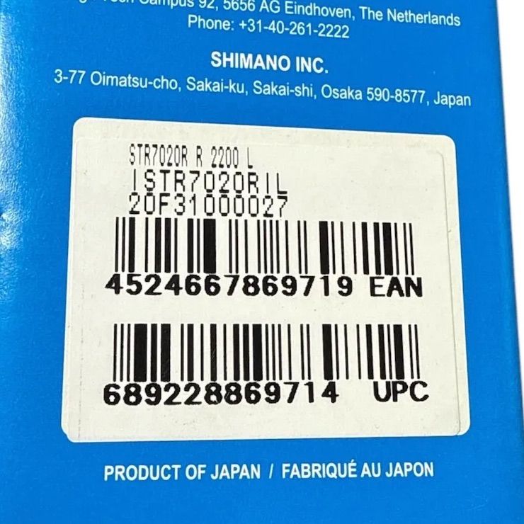 油圧ブレーキ