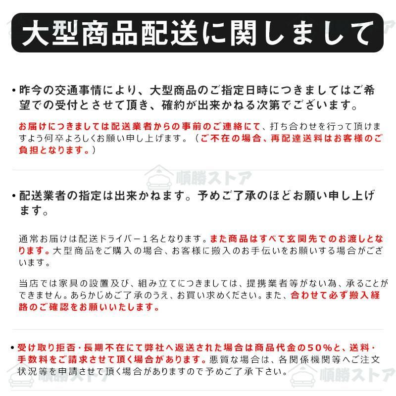 物干し台