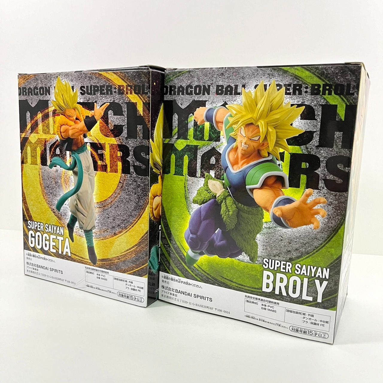 ドラゴンボール超 MATCH MAKERS 超サイヤ人 ブロリー、超サイヤ人