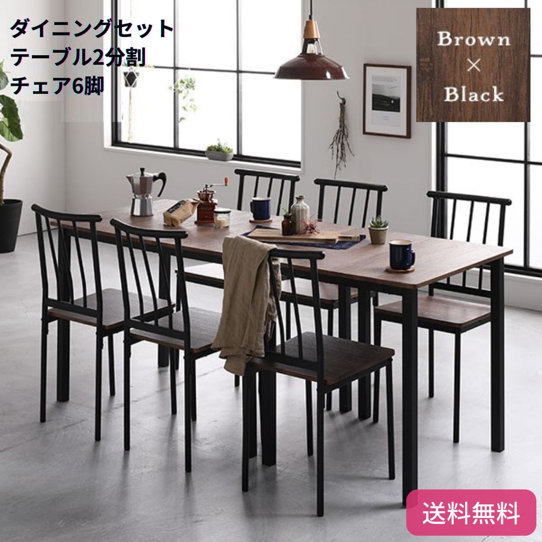 新品‼︎La casa di Maggioni 伸長式ダイニングテーブル5点セット