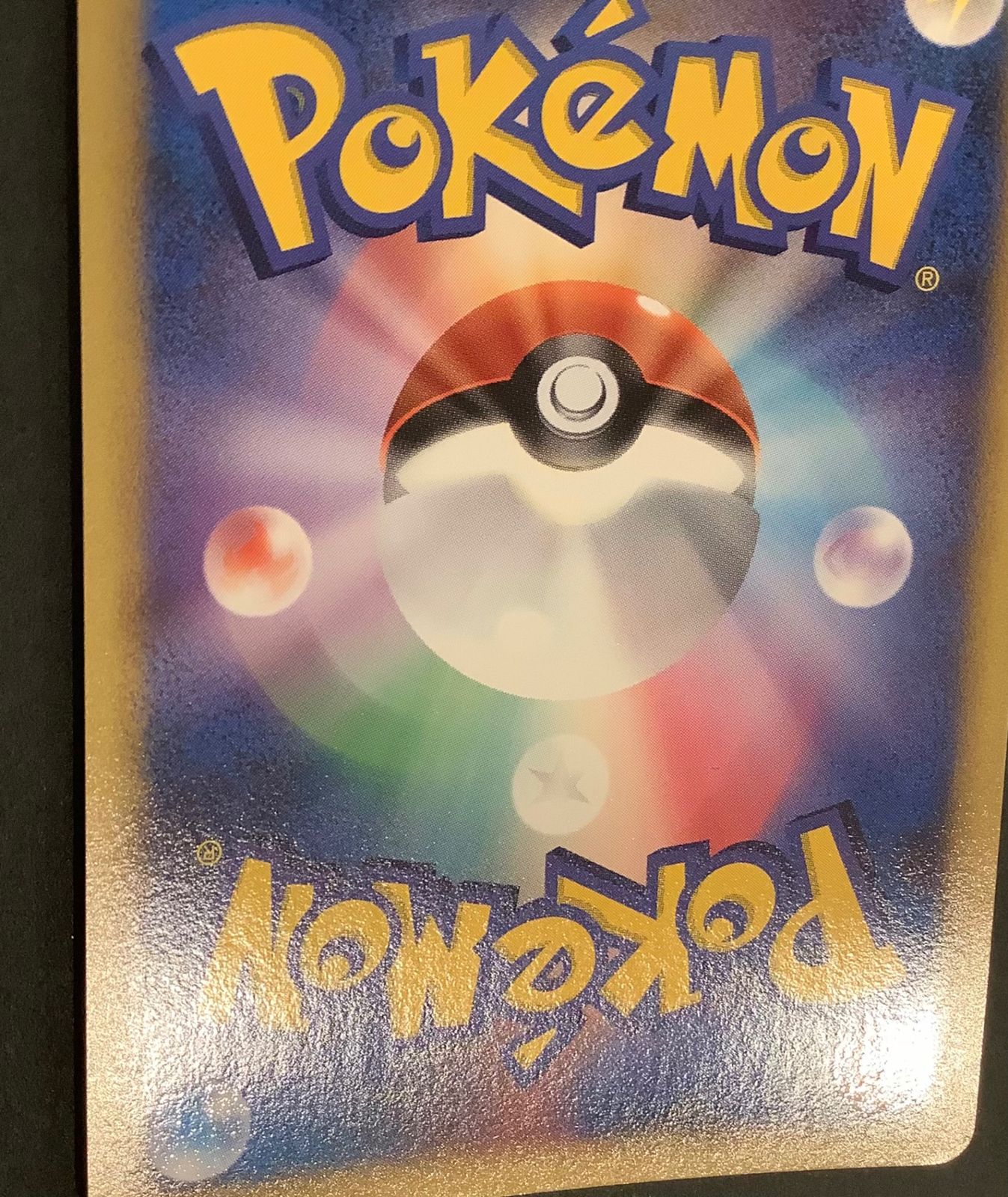 即購入可能】ポケモンカード アグノムLV.X 怒りの神殿 DP5
