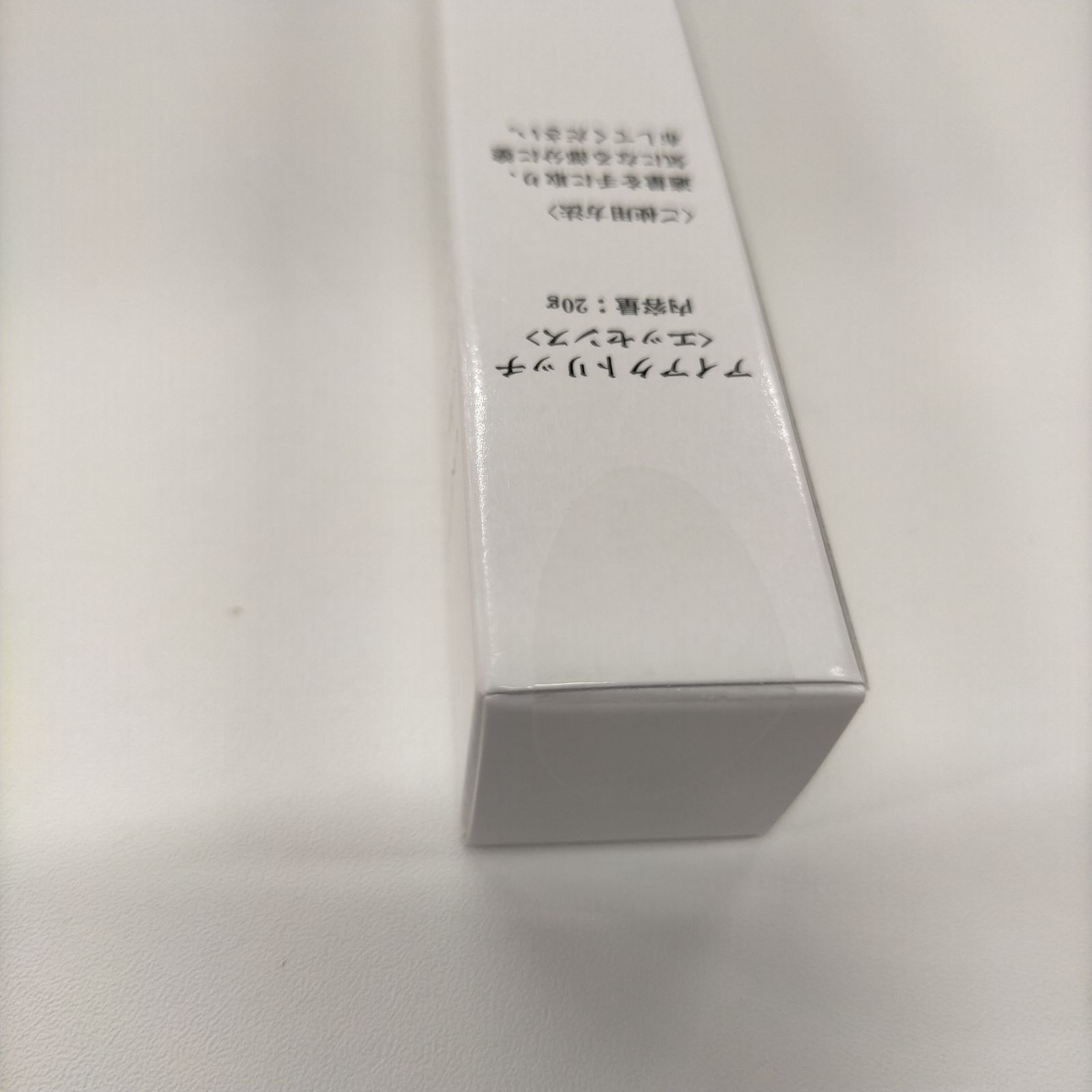 P1052 K アイアクトリッチ ＜エッセンス＞ 20g - メルカリ
