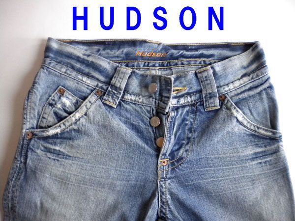 美品　　ハドソン　ジーンズ　W30　　HUDSON