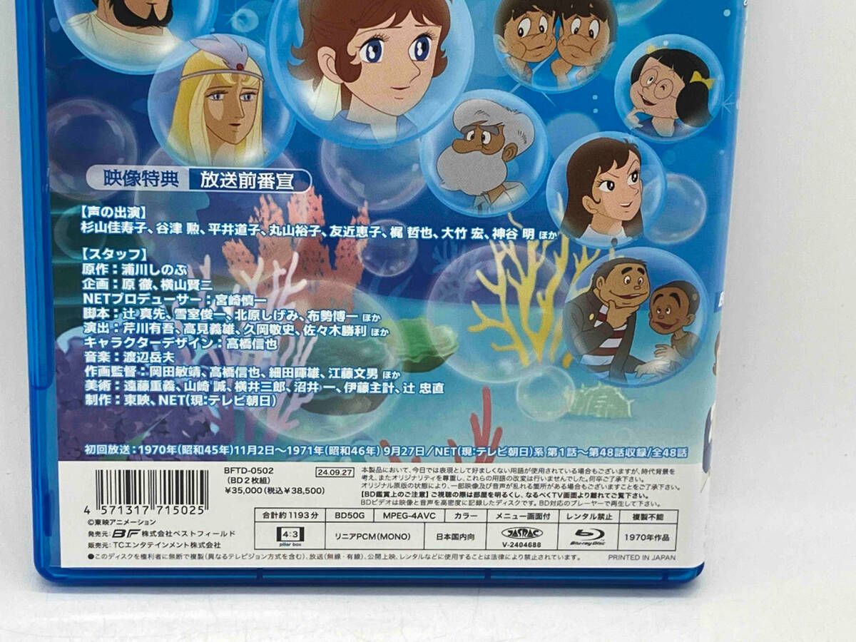 Disc 想い出のアニメライブラリー