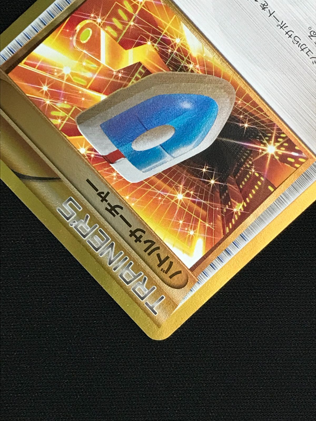 バトルサーチャー UR 4枚セット XY6 エメラルドブレイク Amazon.co.jp: ポケモンカードXY バトルサーチャー（UR