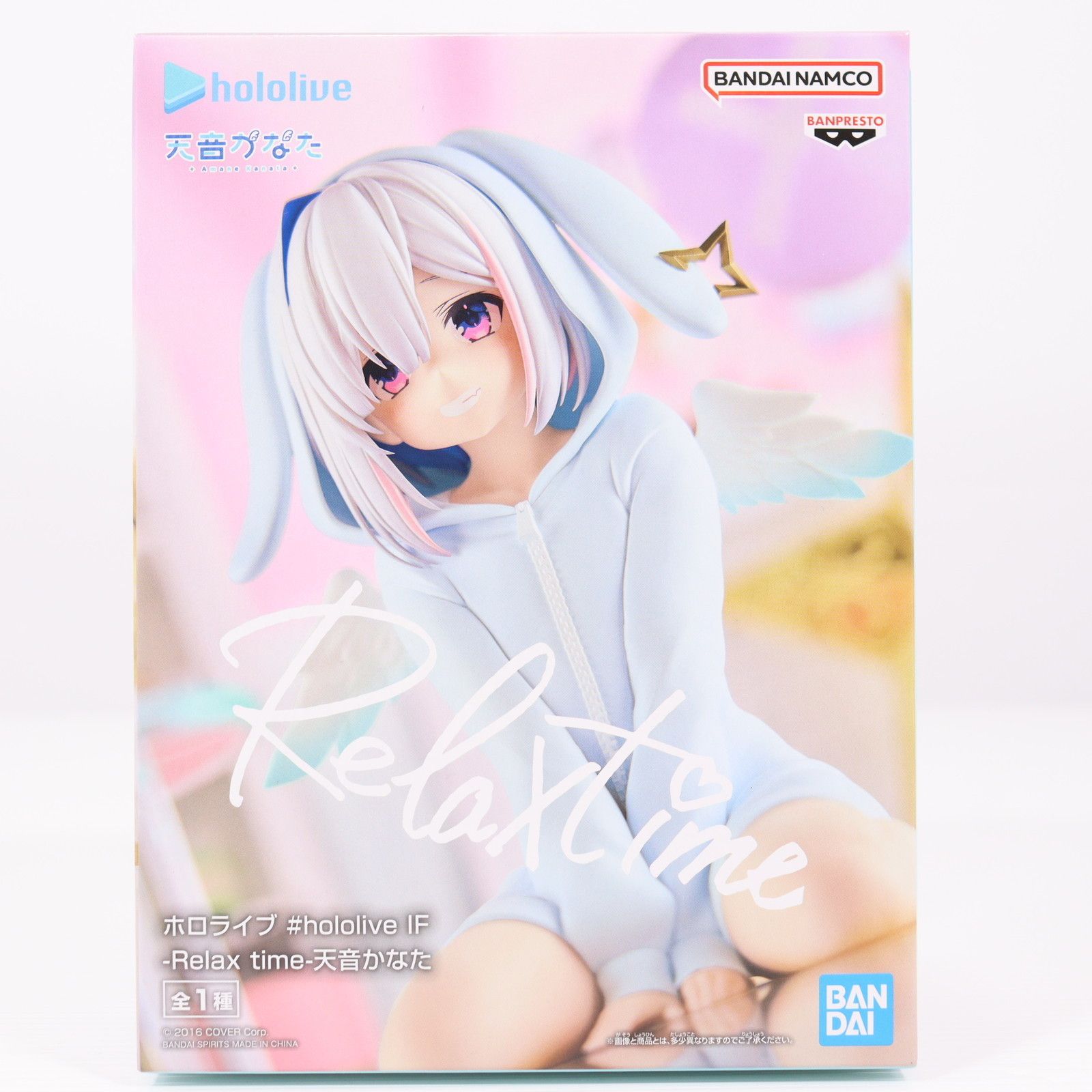 ホロライブ　Relax time　フィギュア天音かなた　10個 バンプレスト「#hololive IF」より「-Relax time-天音かなた」6