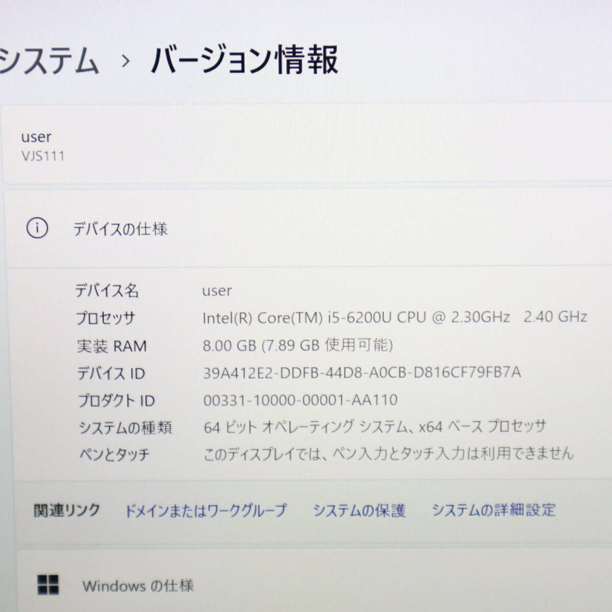 ☆完動品 高性能6世代i5！SSD128GB メモリ8GB☆VJS111D12N Core i5-6200U Webカメラ Win11 MS  Office2019 Home&Business ノートPC☆P76404 - メルカリ