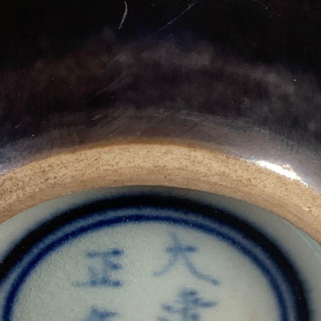 清代雍正 黒釉 小甕 水甕 筆洗  書道具 文房具 現代工芸品美術品 置物 清代雍正 黒釉 小甕 水甕 筆洗 書道具 文房具 現代工芸品美術品