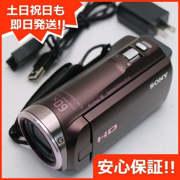 超美品 HDR-CX420 ブラウン 即日発送 デジタルビデオカメラ SONY 本体 土日祝発送OK 03000 - メルカリ