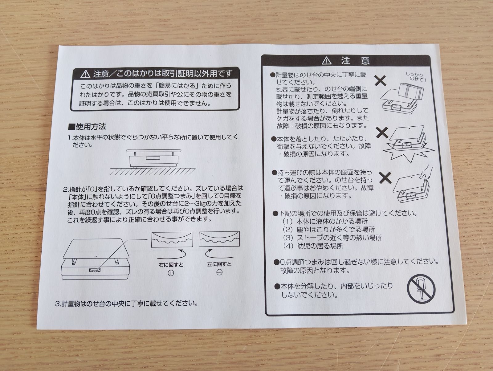 シンワ 簡易はかり ほうさく 50㎏ 物品 農作物 水産物 重量 軽量 アナログ 業務用計量器 70026 管理番号MN767AZ HRDEVELOPMENT_JP