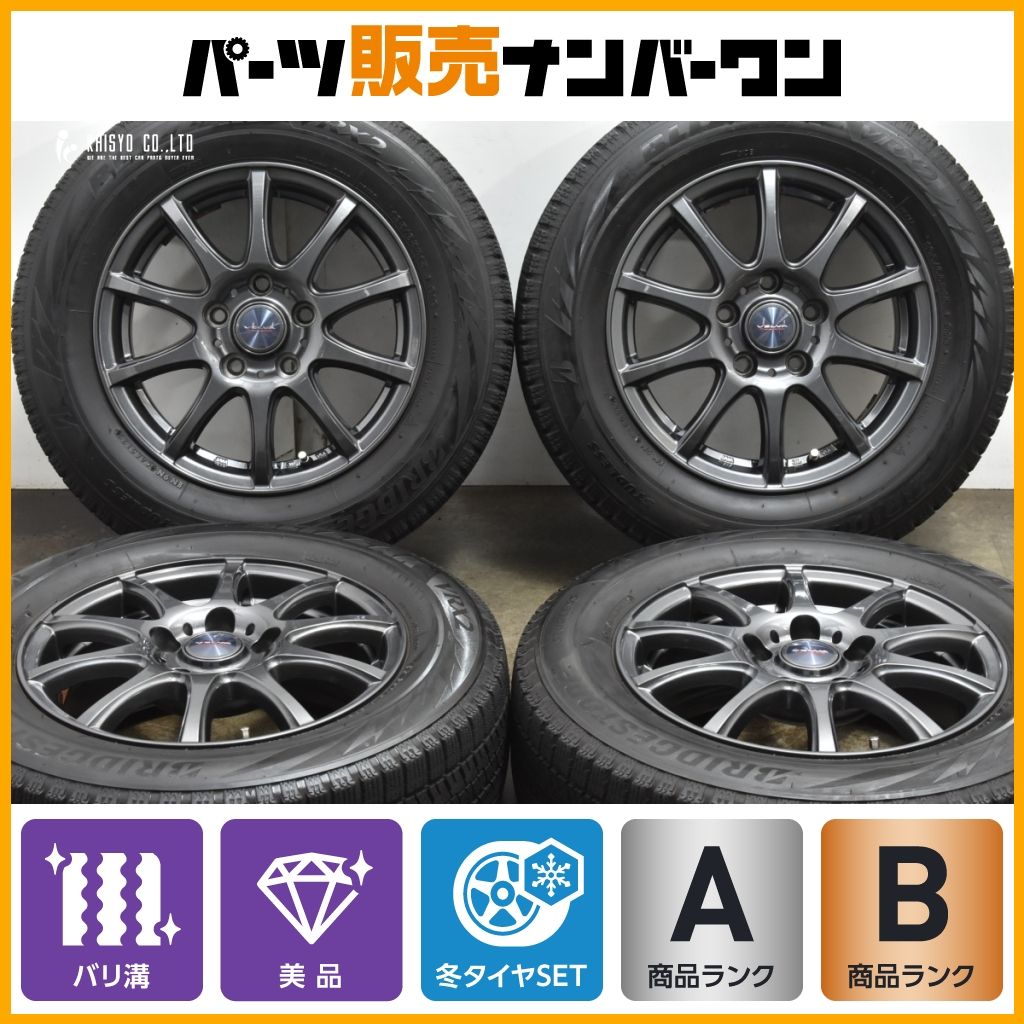 バリ溝 美品】WEDS 15in 6J +43 PCD114.3 2022年製 ブリヂストン 