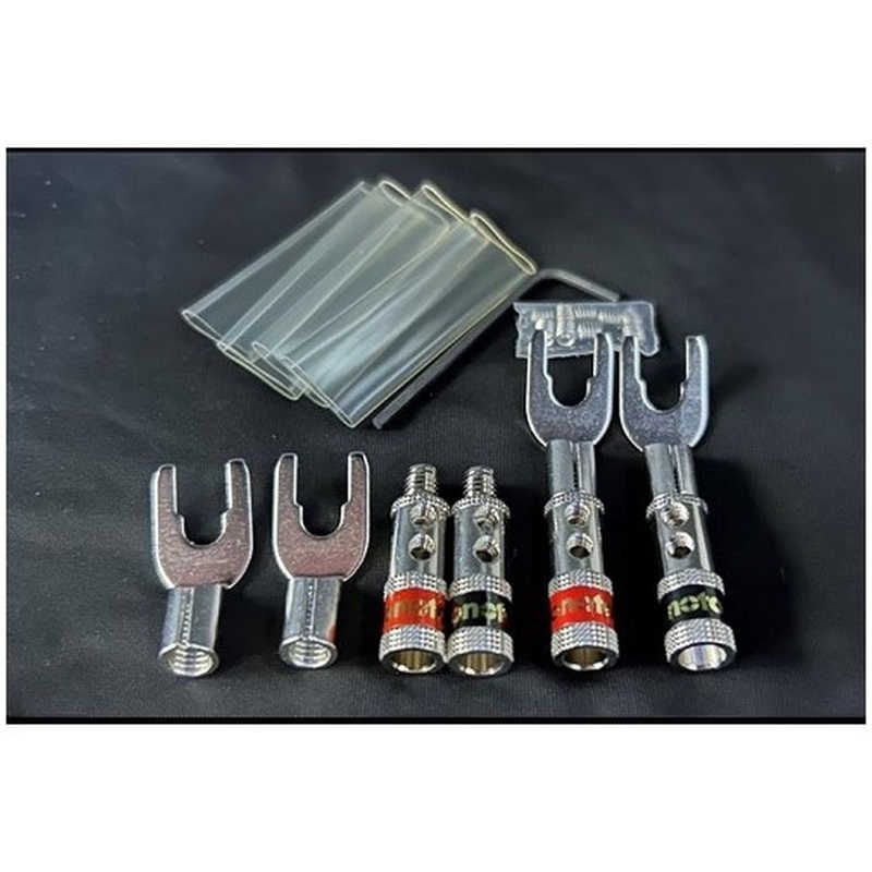 自作スピーカーケーブル#NANOTECH SP#79 Mk-4 EX2.5mペア ナノテック