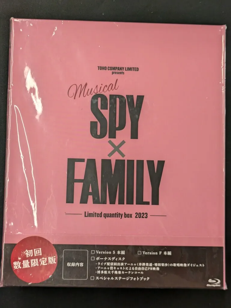 2025年最新】spy×family ミュージカル blu-rayの人気アイテム - メルカリ
