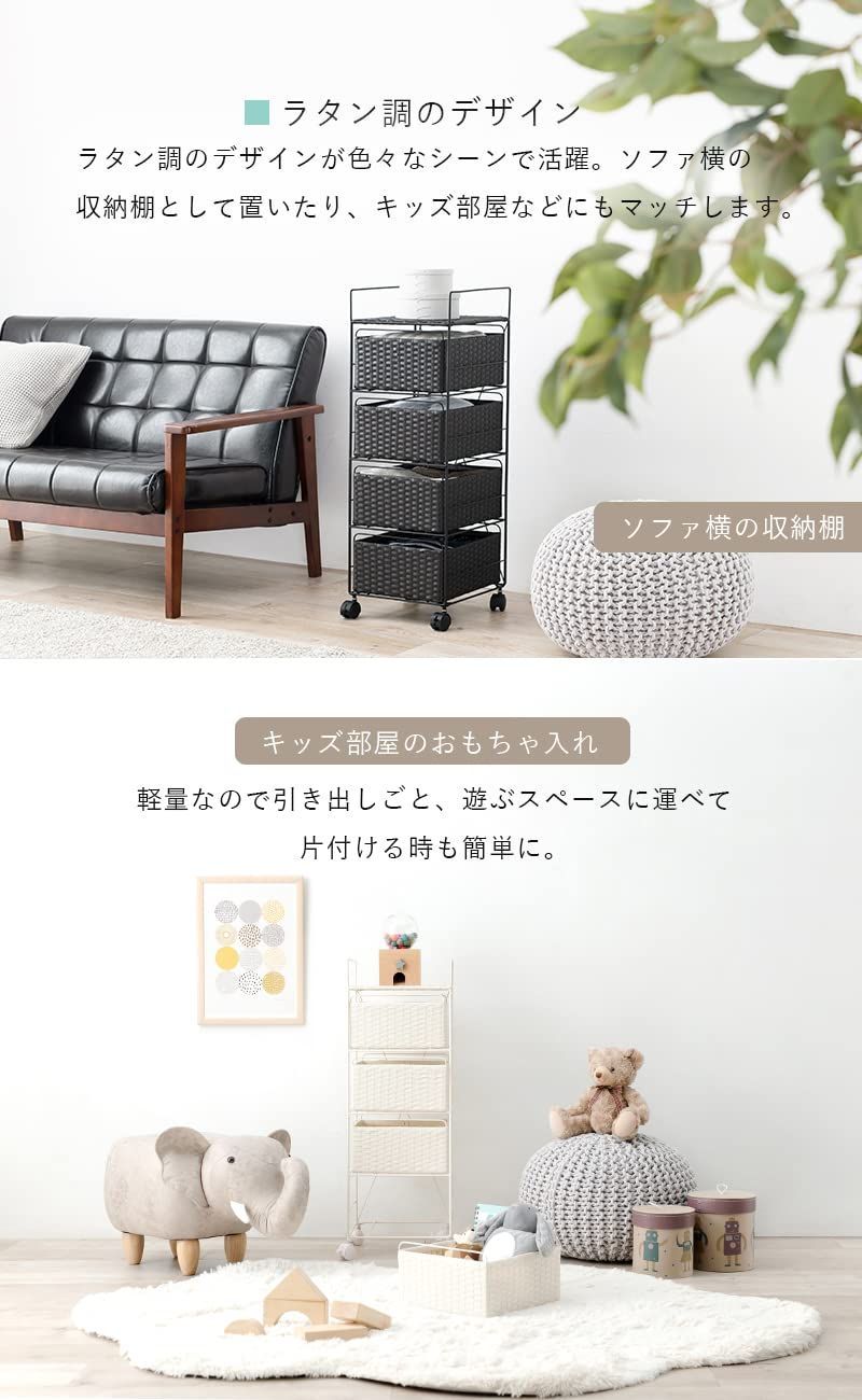 萩原 ランドリー ラック 4段 幅30 ワゴン 棚 ボックスタイプ 通気性 大