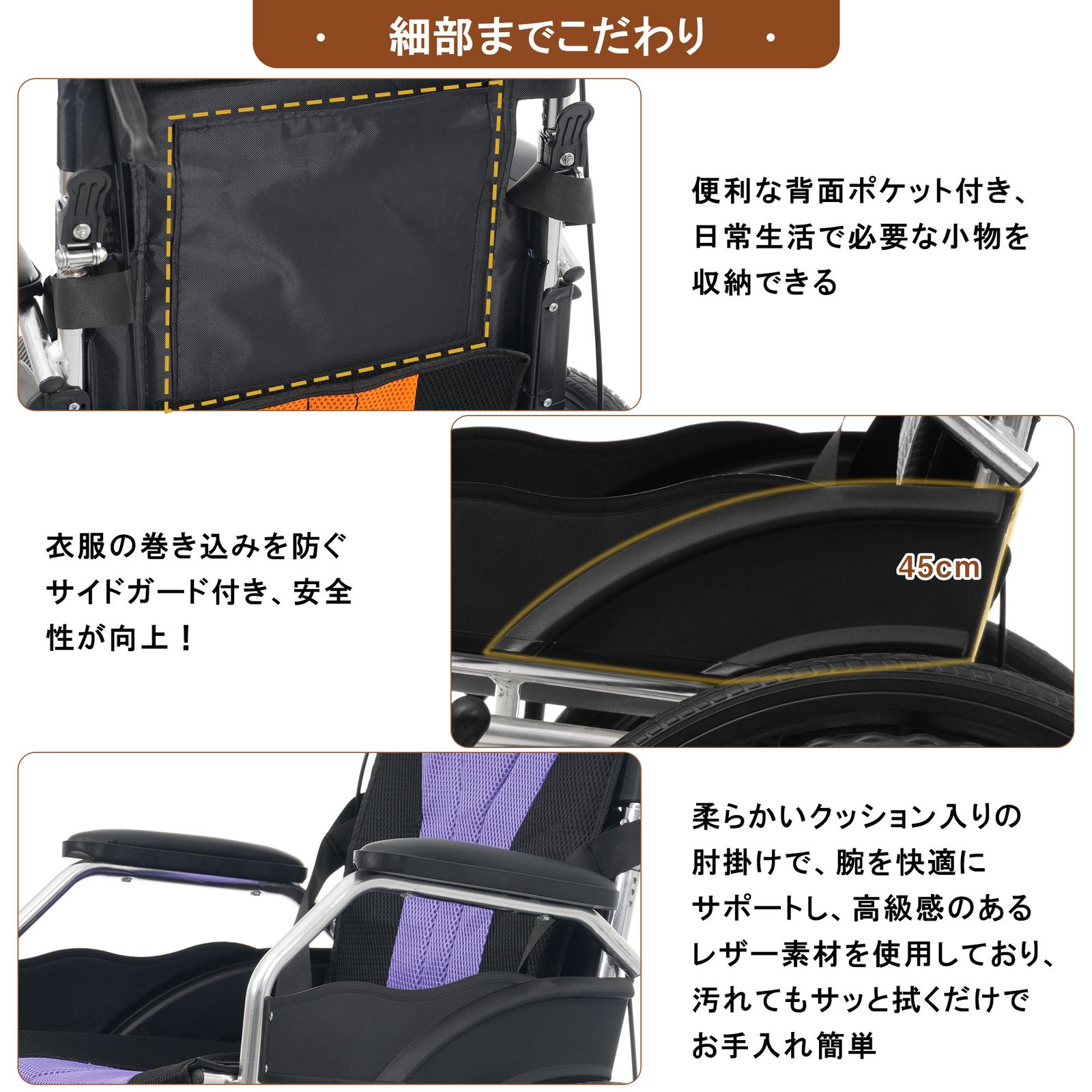 大人気商品」全新品 車椅子 折畳み 自走式 自走介助兼用 自立できる 