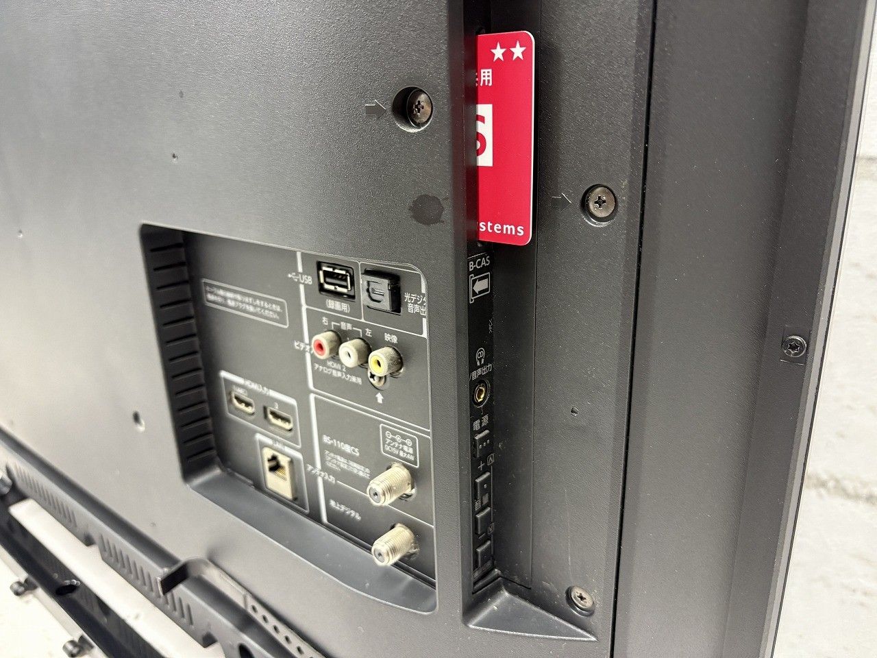  TOSHIBA 東芝 REGZA 32 V 30 V型 液晶テレビ 液晶テレビ テレビ本体