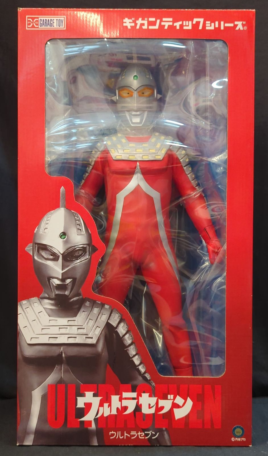 エクスプラス ギガンティックシリーズ【ウルトラセブン ショウネン