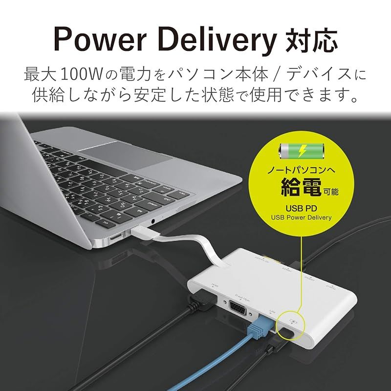 ホワイト