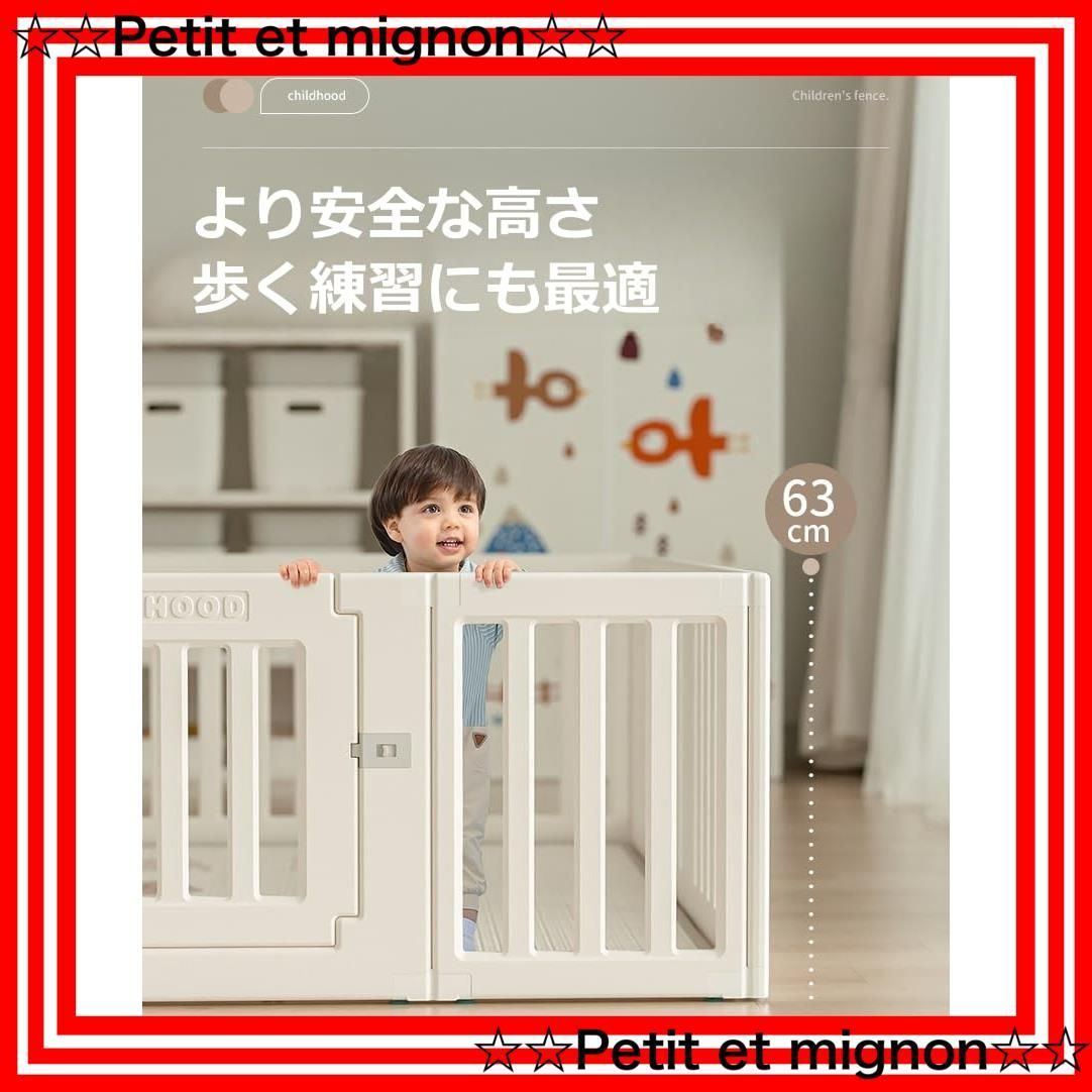 ロングパネル おしゃれ