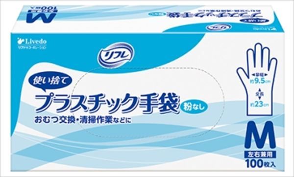 まとめ買い-20点セット リフレ プラスチック手袋 粉なしＭ１００枚 リブドゥコーポレーション 使い捨て手袋