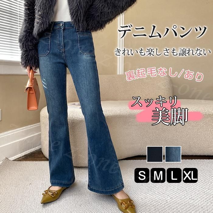 デニム パンツ デニムパンツ レディース ワイドパンツ 大きいサイズ ジーンズ ジーパン 体型カバー ボトムス ストレート ゆったり ハイウエスト ストレッチ