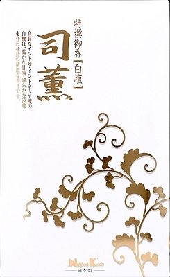 まとめ買い-5点セット 司薫 白檀 バラ詰 日本香堂 お線香