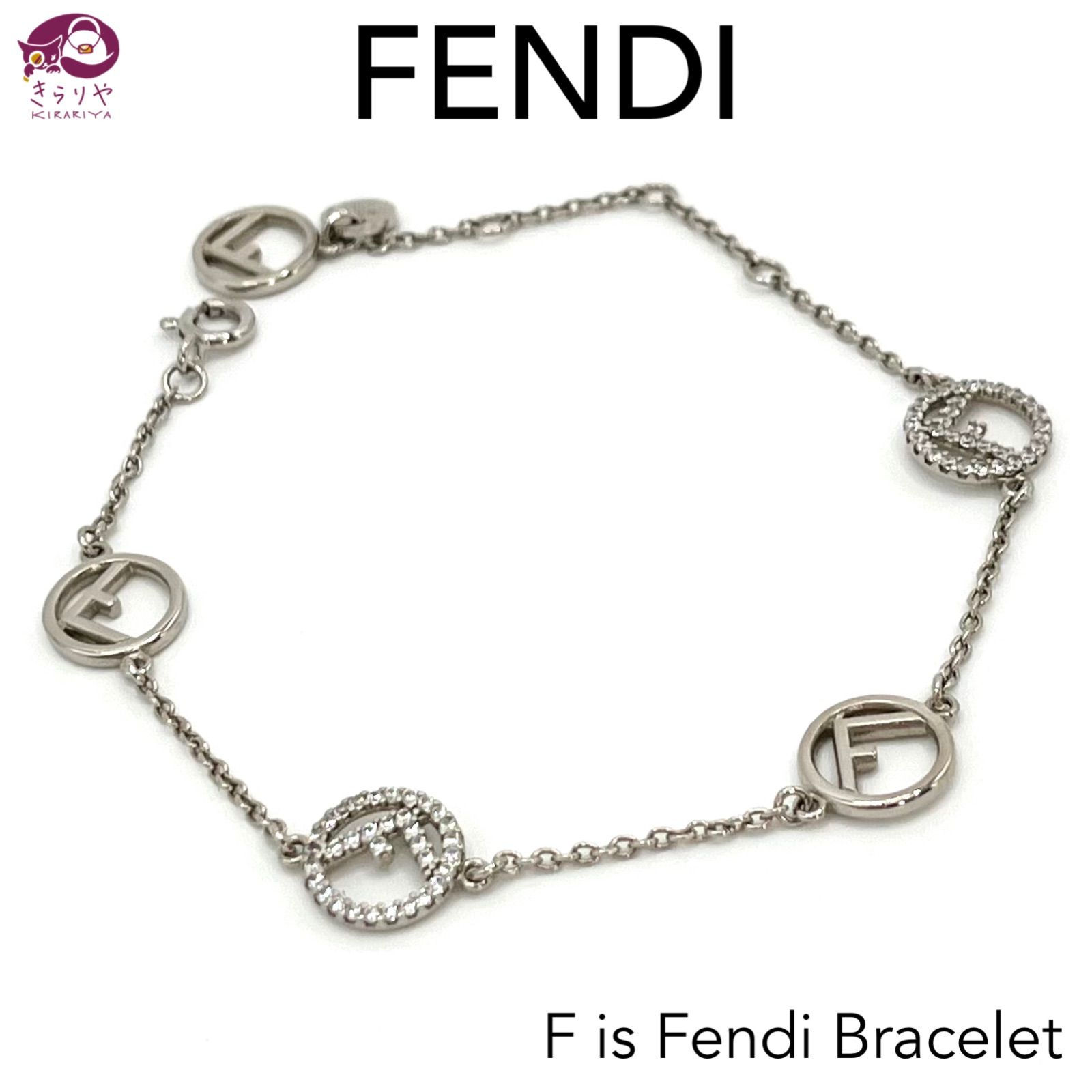 FENDI フェンディ エフ イズ フェンディ ブレスレット シルバーカラー ブロンズ クリスタル ジルコン 手首周り約15.75～18.5㎝  1A1520