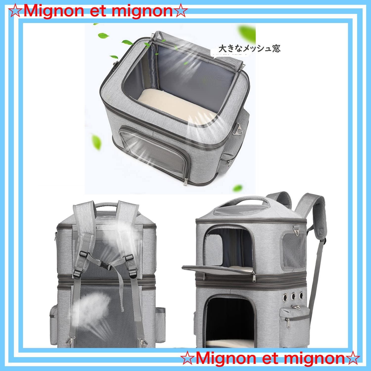 ドッグキャリー 即日発送】CHINSUKIDA 猫 2匹 リュック 分離可 キャリー 2層 ペット