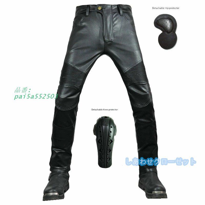 バイクパンツ メンズ