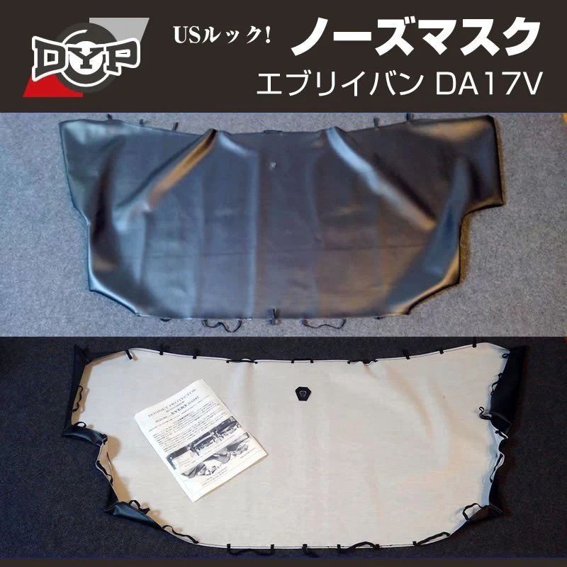 国産受注生産品