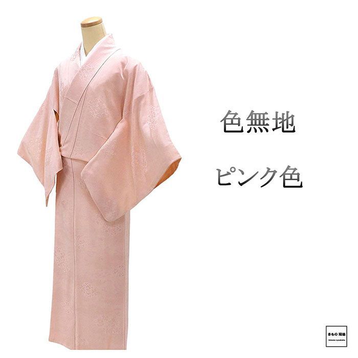 購入者ページ厳選◆未使用◆夏物◆正絹◆ガード加工◆裄65.5丈162.5 8412s_1.jpg