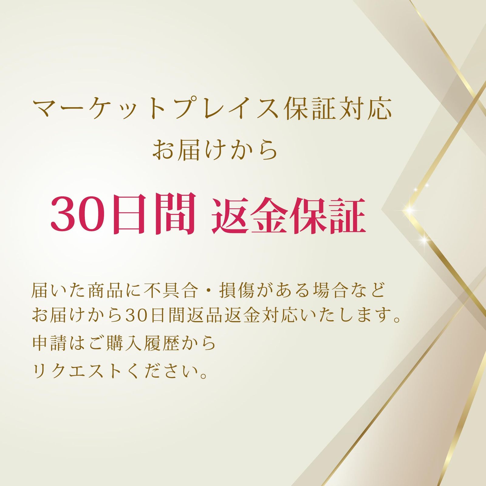 男性 ケース入り