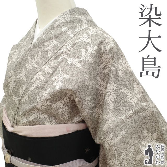 新古品 本場大島紬 着物 袷 染大島 大島紬 正絹 ライトグレー地 たたき染風 羊歯 シダ しだ 葉 リーフ 上質 カジュアル 春 秋 冬 仕立て上がり 身丈167 裄丈69 ふくよか Ｌサイズ みやがわ sb15610