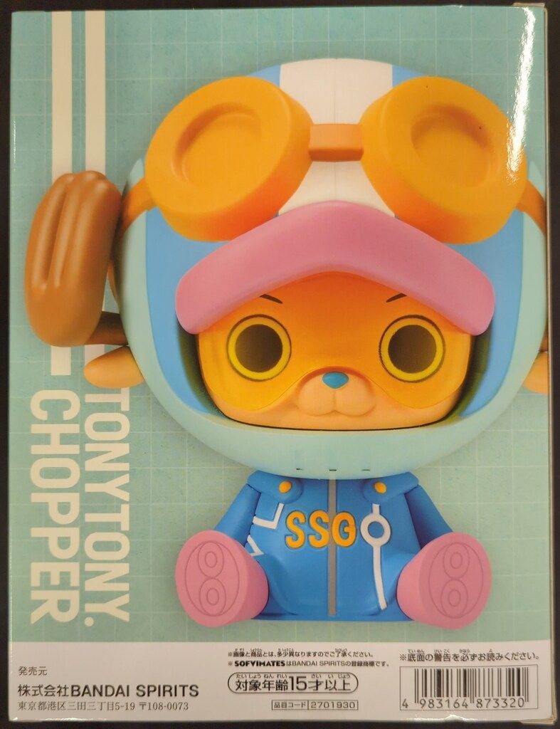 ワンピース SOFVIMATES ～チョッパー エッグヘッドver.～6点セット BANPRESTO ONE PIECE ワンピース SOFVIMATES チョッパー エッグ