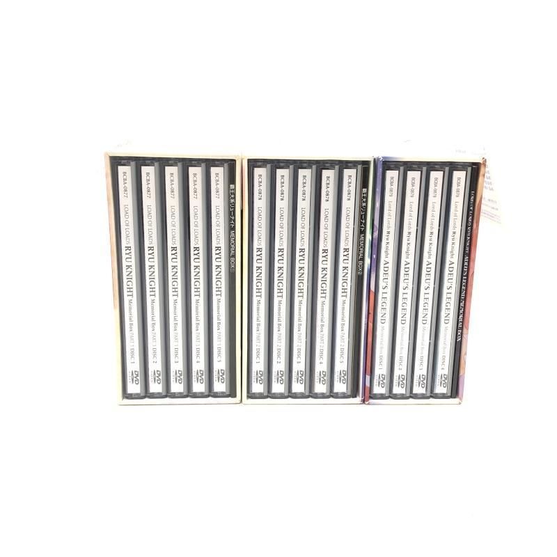 中古】覇王大系リューナイト MEMORIAL BOX 2BOX + アデュー