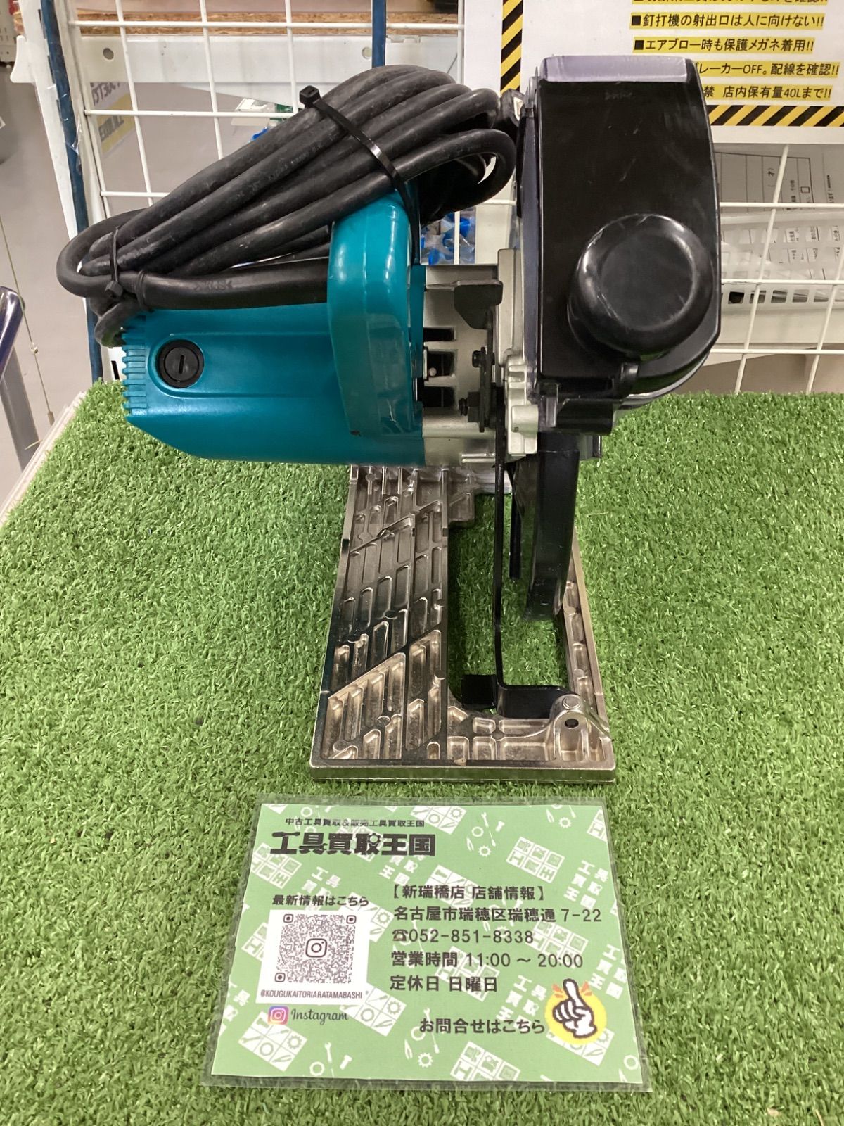 185㎜防じんマルノコ