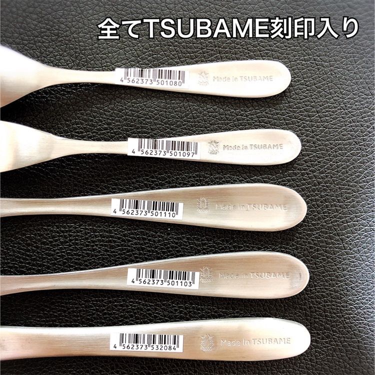 燕45 ナイフ5 フォーク大・スプーン小・フォーク小・レスト各10 燕225本