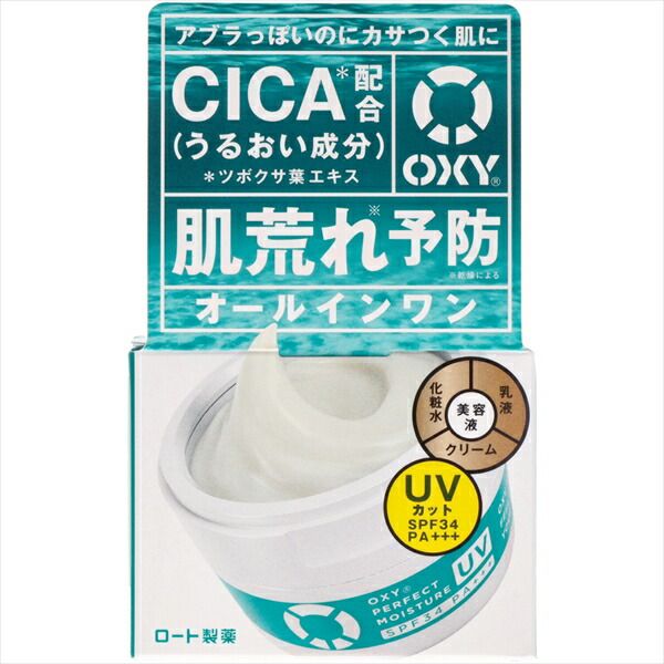 オキシー パーフェクトモイスチャーＵＶ ９０ｇ 【 ロート製薬 】 【 化粧水・ローション 】オキシー パーフェクトモイスチャーＵＶ×3点セット