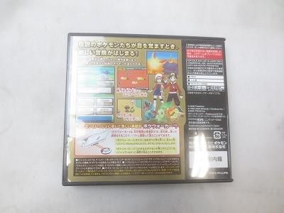 ポケットモンスター