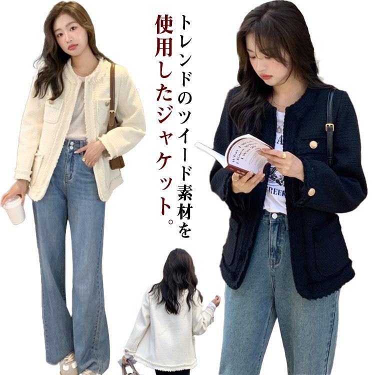 楽天市場】ノーカラージャケット ツイードジャケット レディース
